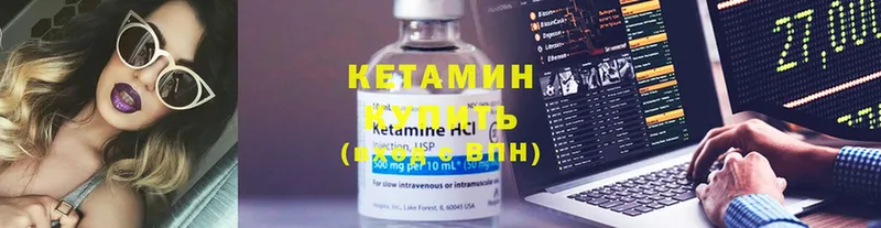 КЕТАМИН VHQ  Санкт-Петербург 